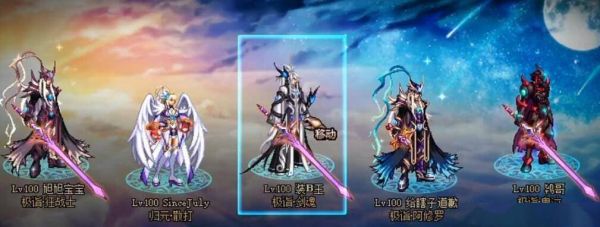 dnf剑魂哪套ss最好用？（白手选什么ss武器好）