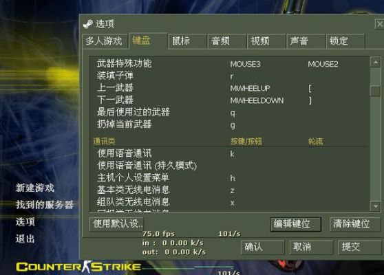 反恐精英1.6里按哪个键是捡枪？（反恐精英1.6武器演示）