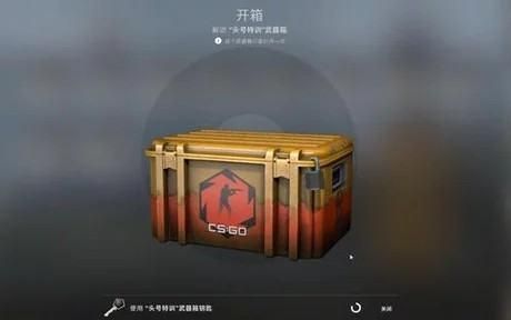 冬季攻势武器箱什么时候出的？（反恐精英2号武器箱）