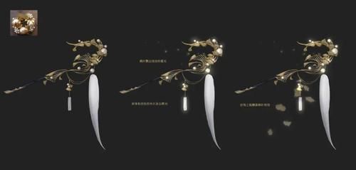 永恒圣王主角武器？（拂尘做武器）
