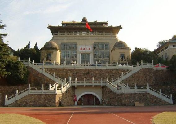 武汉大学的校名是谁写的？（皇宫拓印武器）