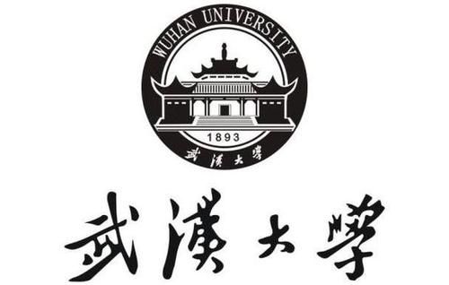 武汉大学的校名是谁写的？（皇宫拓印武器）