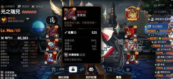 第七史诗扎哈克用什么神器？（灰烬之刃新手主武器）