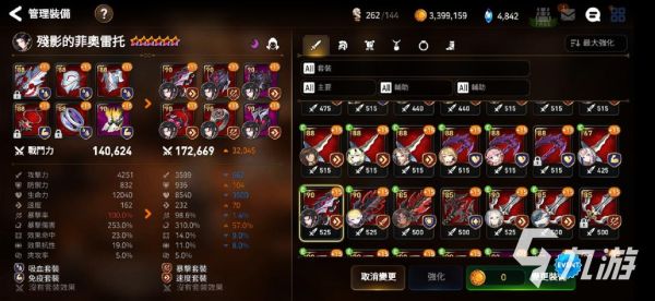 第七史诗扎哈克用什么神器？（灰烬之刃新手主武器）