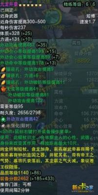 剑网三 手动升满110多久？（剑网395特效武器）