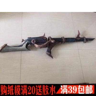 英雄联盟射手三个字有谁？（烬的武器低语）