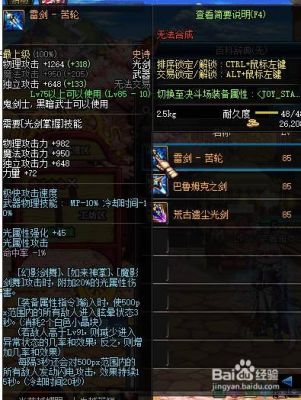 绝望之塔什么武器最好？（绝望之塔掉什么武器）