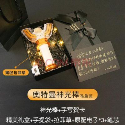 特拉菲扎变身器怎么做？（拉菲带什么武器）