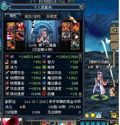 战斗法师走什么属性最好？（力法武器增幅还是强化）