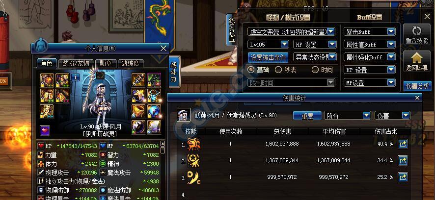 战斗法师走什么属性最好？（力法武器增幅还是强化）