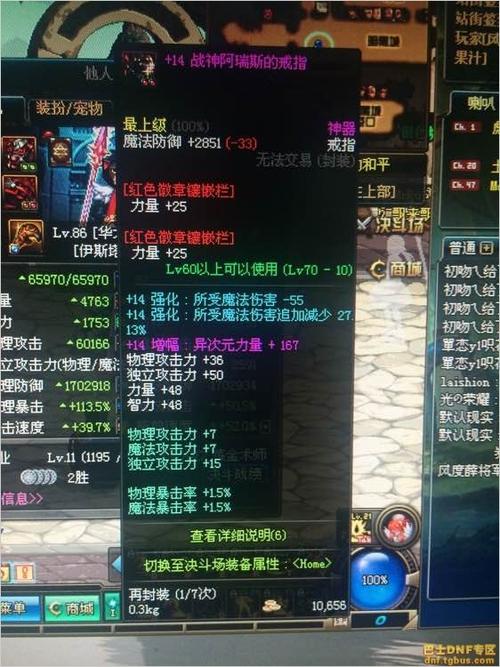战斗法师走什么属性最好？（力法武器增幅还是强化）