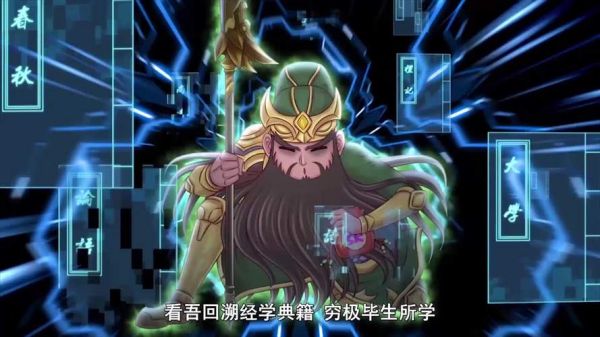 咸鱼之王关羽专属鱼值得换吗？（吕布上位武器）