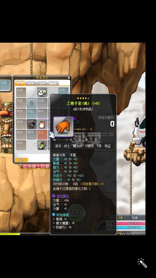 冒险岛这些东西去哪要？（冒险岛140乌鲁武器）