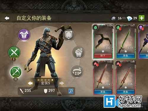 双弩英雄怎么配？（双弩武器选择）