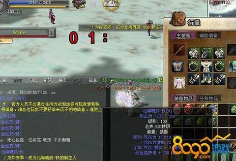 热血江湖里面的白龙刀是什么刀？（怪物猎人白龙武器）