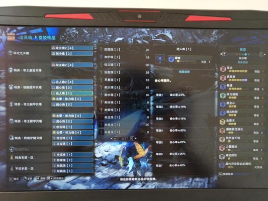 匠珠2怎么获得？（怪物猎人探险武器进化）