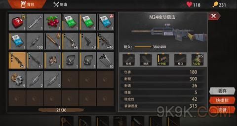 文明重启怎样快速获得1000个零件？（怪物猎人探险武器获得）