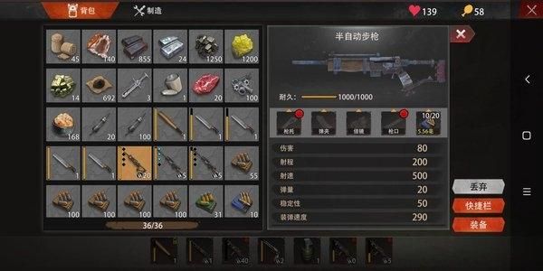 文明重启怎样快速获得1000个零件？（怪物猎人探险武器获得）