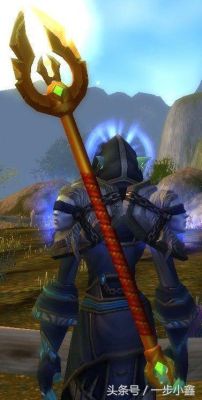 魔兽世界维伦法杖？（维伦的武器）