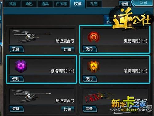 逆战5000点券买什么才能合理的利用？（逆战近战武器吸血）
