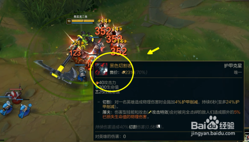 诺克怎么打武器？（诺克砍武器）