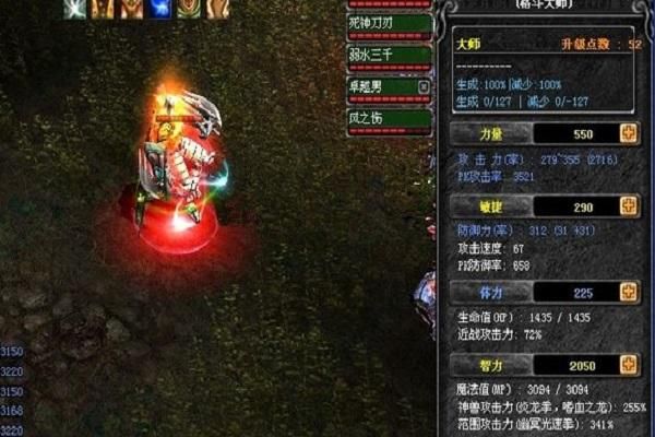 奇迹圣导师如何加点？（奇迹圣导师怎样卡武器）