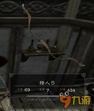 上古卷轴5道士职业怎么玩？（上古卷轴5怎么提升武器伤害）