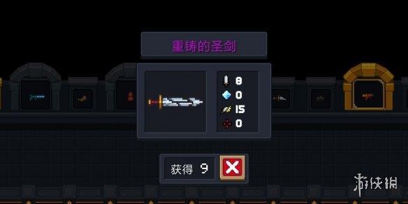 元气骑士重铸的圣剑搭配什么角色？（圣剑配哪个近战武器好）