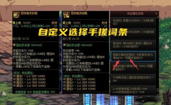 手搓套最强搭配？（手搓类武器）