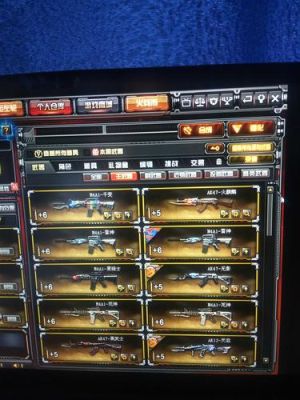 cf五个背包配什么主武器？（cf背包武器顺序）