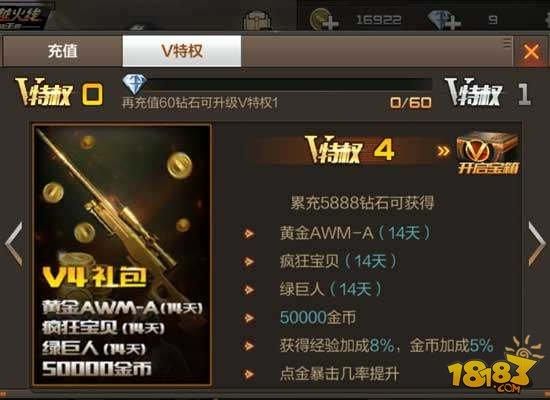 穿越火线的好号和密码？（cf手游账号密码大全有英雄武器）