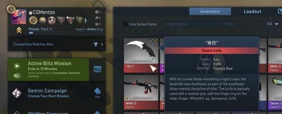 csgo怎么魔改武器？（cs1.6怎么修改武器名）