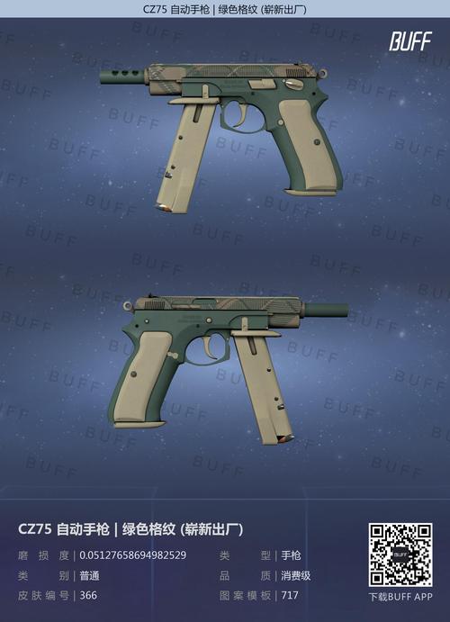 csgo怎么查看自己的枪？（csgo检视武器 手机）