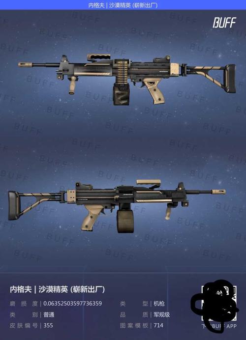 csgo怎么查看自己的枪？（csgo检视武器 手机）