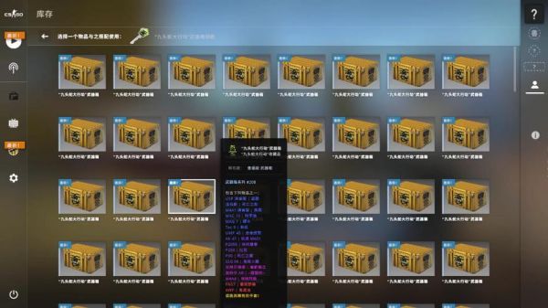 新箱子需要钥匙吗？（csgo九头蛇行动掉武器）