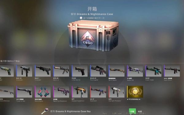 新箱子需要钥匙吗？（csgo九头蛇行动掉武器）