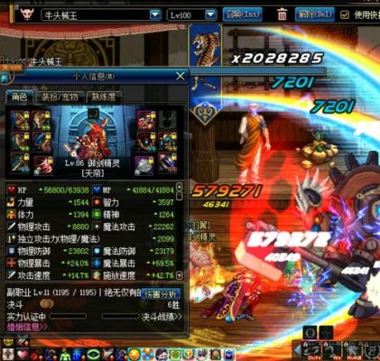 2021阿修罗优先独立还是智力？（dnf修罗武器附魔独立还是智力）
