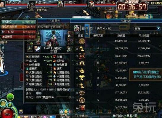 2021阿修罗优先独立还是智力？（dnf修罗武器附魔独立还是智力）