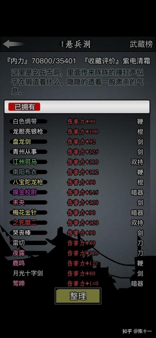 放置江湖五大武器？（放置江湖武器重要吗）