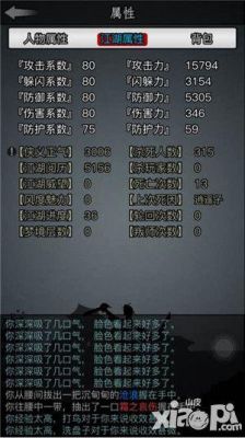 放置江湖剑类武器获取？（放置江湖新手武器获取）