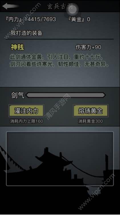 放置江湖刀类武器怎么获得？（放置江湖怎么买武器）