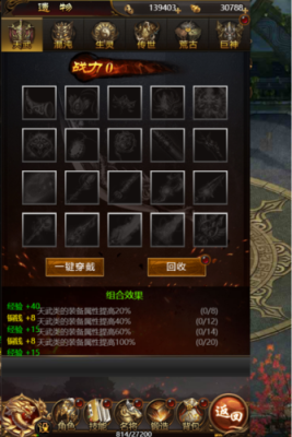 剑侠风云哪个职业好玩？（风云武器哪个最厉害吗）