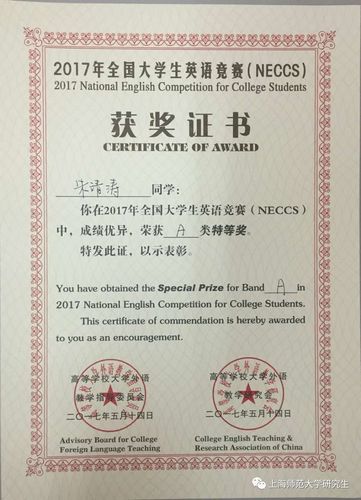 全国高校商务英语竞赛可以模拟几次？（高校模拟器2018武器）