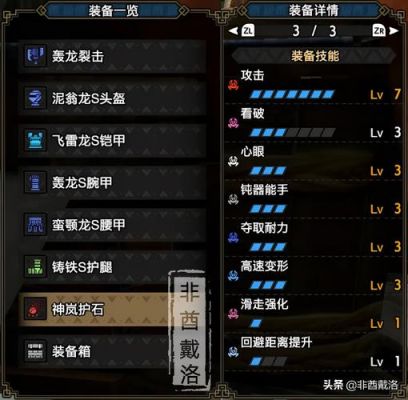 《怪物猎人p3》下位弓该怎么选择？（怪物猎人p3前中期武器）