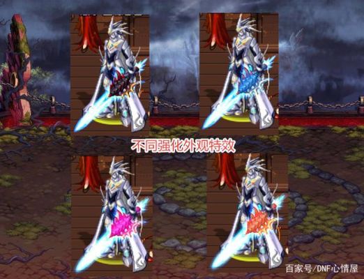 剑豪千年之光和无双断魂哪个好？（鬼剑士用什么武器好90）