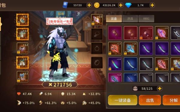 动物大联盟弑魂武器史诗排行？（鬼泣最强武器排行）