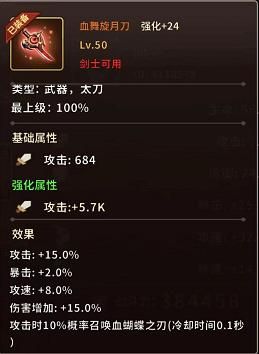 动物大联盟弑魂武器史诗排行？（鬼泣最强武器排行）