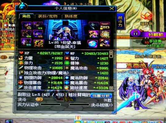 手游60级史诗武器红眼哪个最强？（红眼的毕业武器是什么）