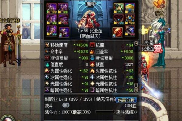 手游60级史诗武器红眼哪个最强？（红眼的毕业武器是什么）