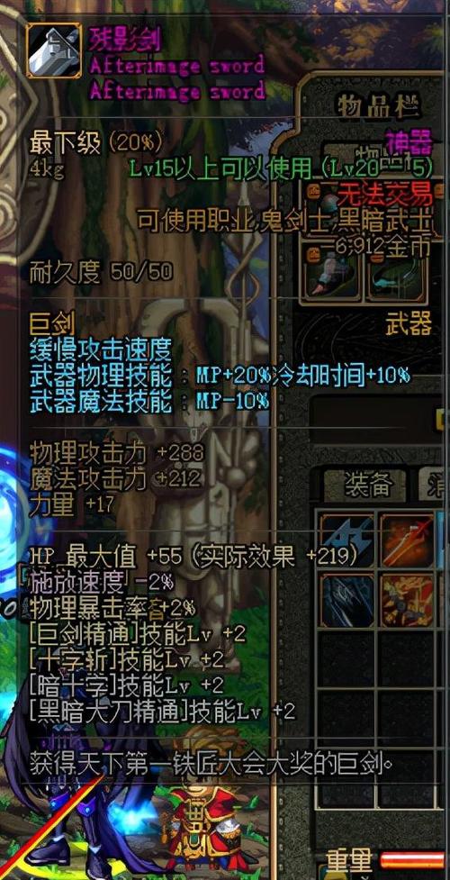 狂战士带什么甲好：带什么武器好？（红眼的重甲精通加什么武器）